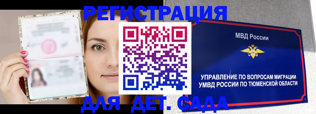 форма 3 в Чапаевске