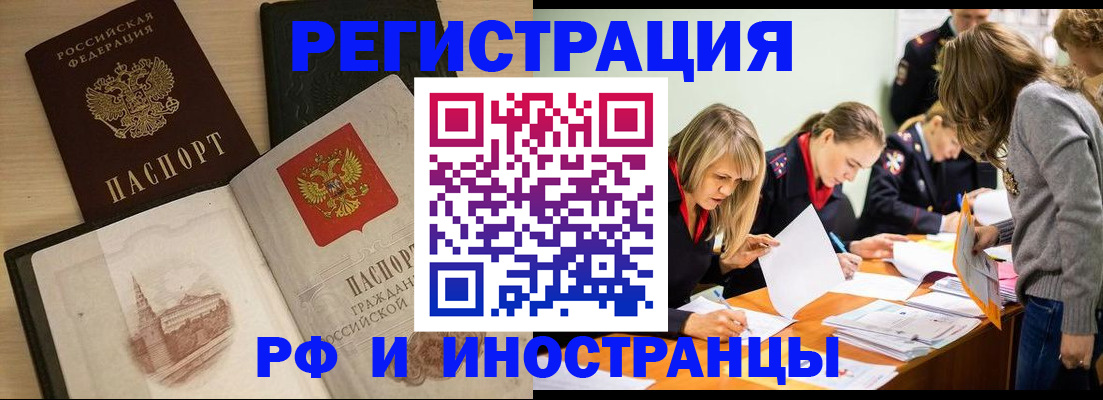 найти адрес прописки в Чапаевске